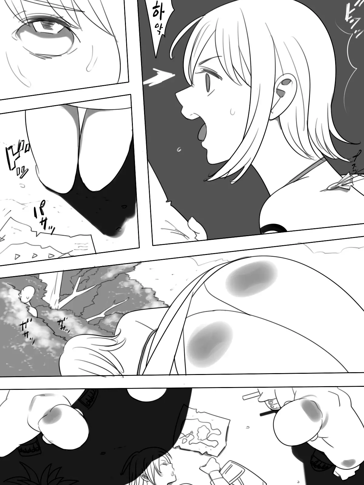 Nami Mori Tsuyudaku